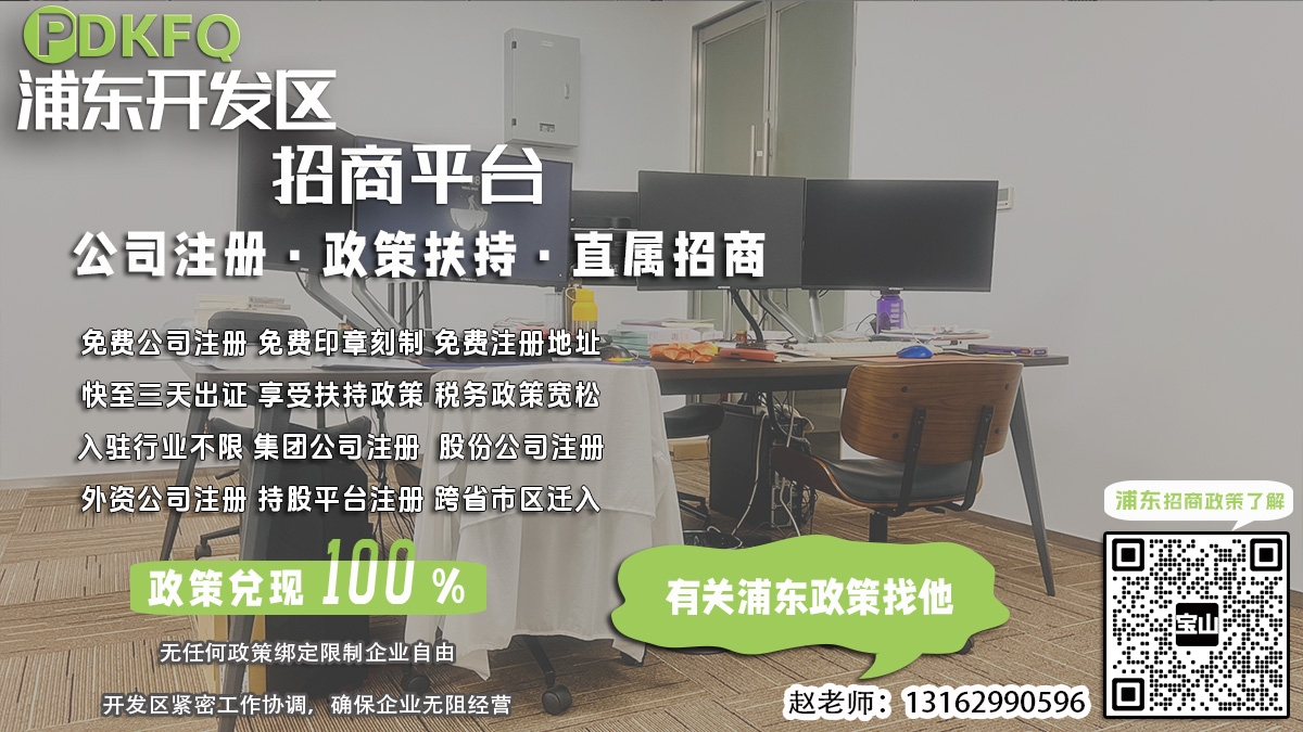 浦东临港园区公司注册需要哪些药品经营培训记录？